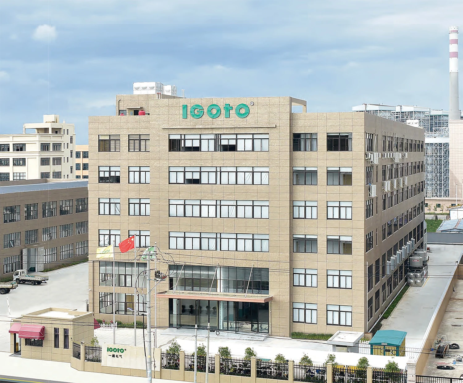 IGOTO Electric factory building in Yueqing, Zhejiang