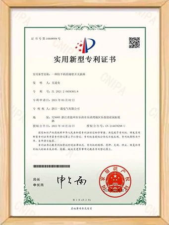 IGOTO Utility Patent Certificate 14449689
