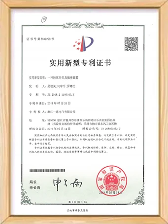 IGOTO Utility Patent Certificate 8842298